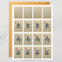 Cartes de jeu (2) - Dragon blanc, Vents : E-S-W