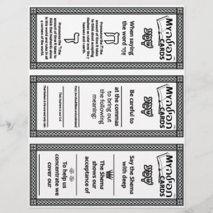 Cartes de lecture Tefillah #1