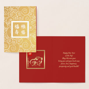 Cartes de luxe à feuille d'or véritable pour l'ann