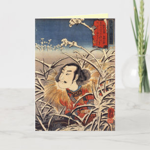 Cartes de Noël japonaises