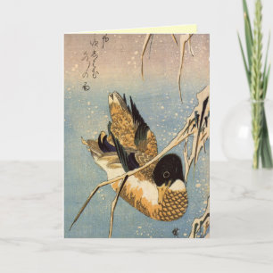 Cartes de Noël japonaises