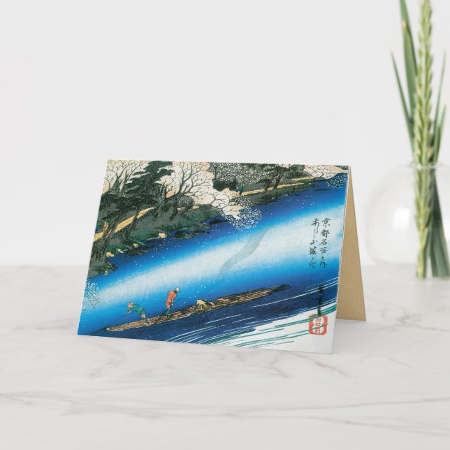 Cartes de Noël japonaises vintage Hiroshige (Devant)