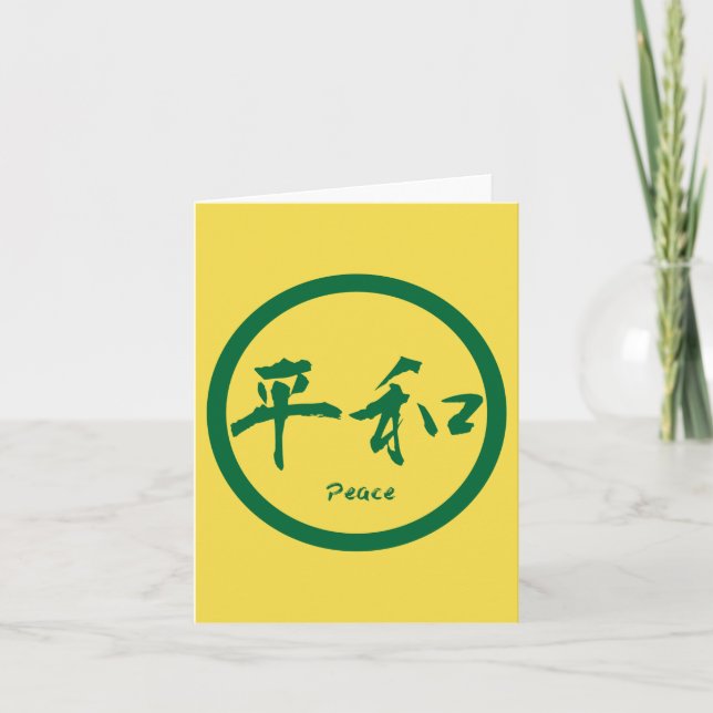 Cartes de notes de Peace Kanji | Green Kamon (Devant)