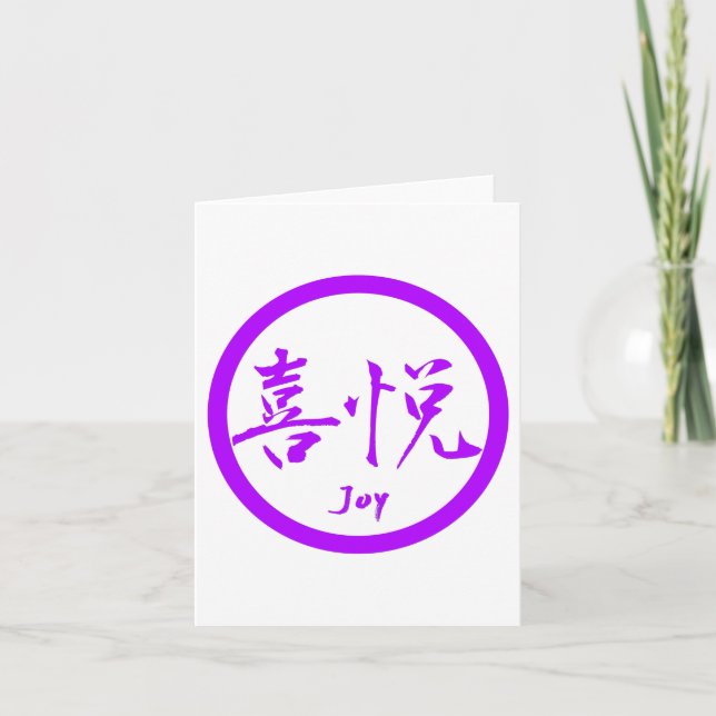 Cartes de notes Joy Kanji | Kamon violet (Devant)