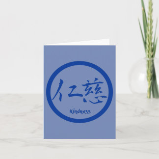 Cartes de notes Kanji Kindness | Blue Kamon