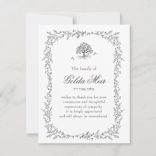 Cartes de Sympathie juive en bordure de feuille bi