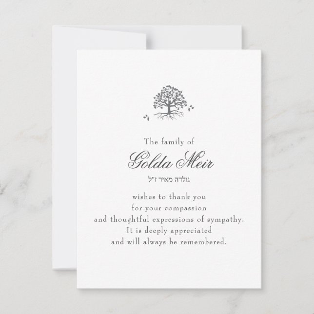 Cartes de Sympathie Juive en Chêne Arbre (Devant)