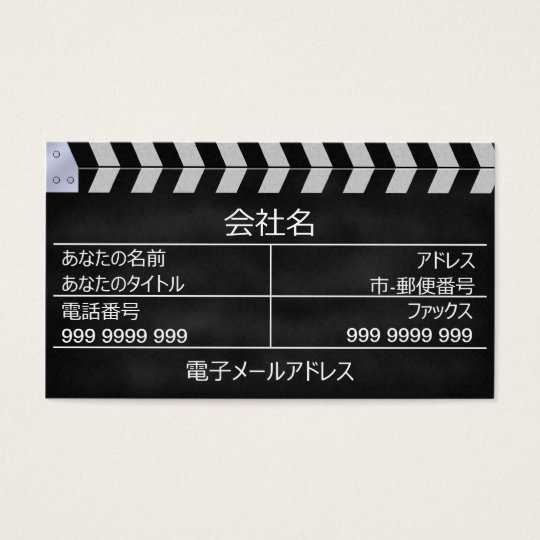 CARTES DE VISITE 拍手シネマ