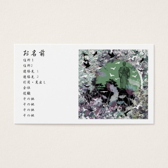 CARTES DE VISITE 祈り (Devant)