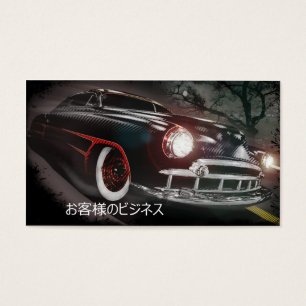 CARTES DE VISITE 黒龍