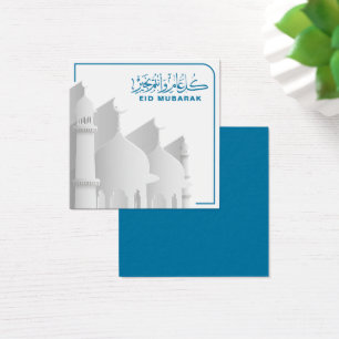 Cartes De Visite Aïd Moubarak Fête musulmane