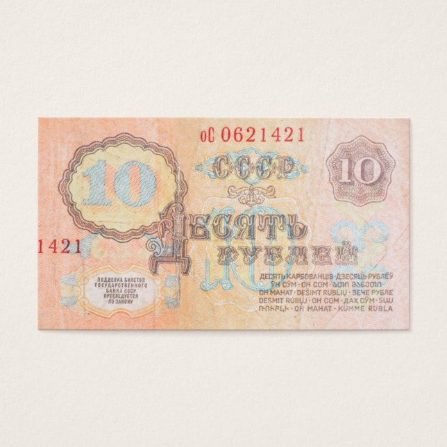 Cartes De Visite Billet de Soviet (Devant)