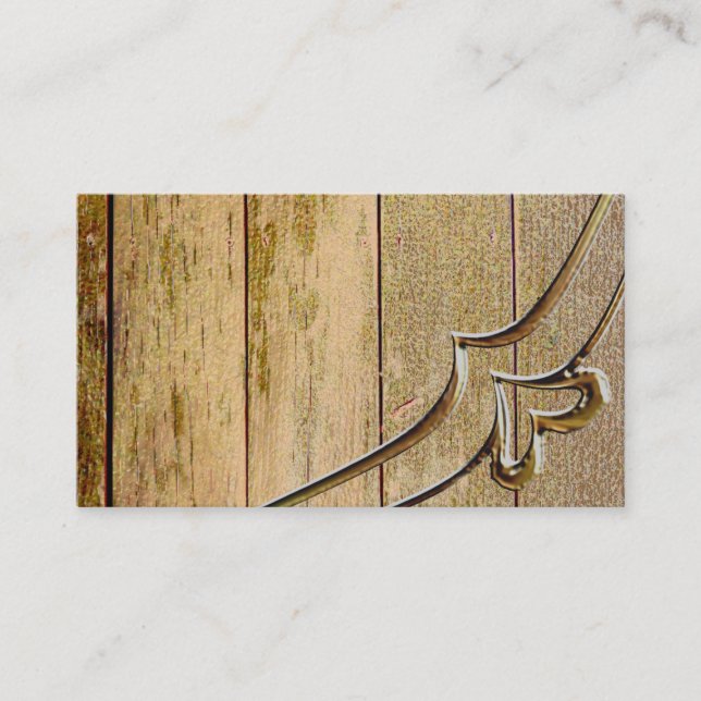 Cartes de visite de base de style de ranch de (Devant)