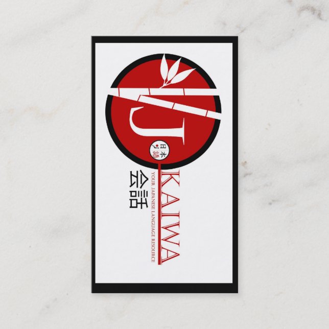 Cartes de visite de JKaiwa pour le geai (Devant)