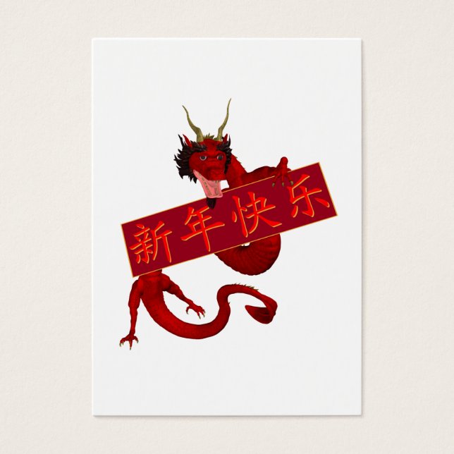 Cartes De Visite Douce Dragon Rouge Chinois (Devant)