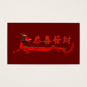 Cartes De Visite Dragon rouge chinois doux