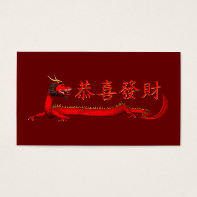 Cartes De Visite Dragon rouge chinois doux (Devant)