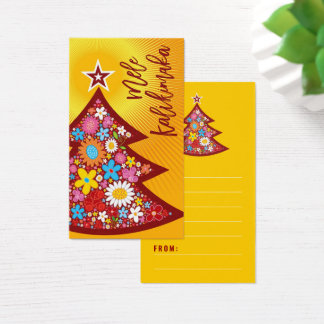 Cartes De Visite Étiquette cadeau de Noël do-it-yourself fête de l'