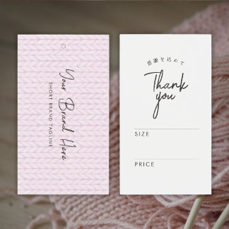 Cartes De Visite Étiquette de prix de tricot de vêtements en fil ro