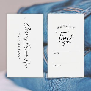 Cartes De Visite Étiquette de prix de vêtement de script blanc mini
