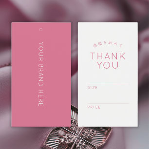 Cartes De Visite Étiquette de prix d'étiquette de vêtements rose pâ