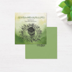 Cartes De Visite Hajj Moubarak, Kaaba sainte à La Mecque Arabie Sao