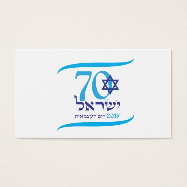 Cartes De Visite ISRAËL 70 Anniversaire 2018 Fête de l'Indépendance (Devant)