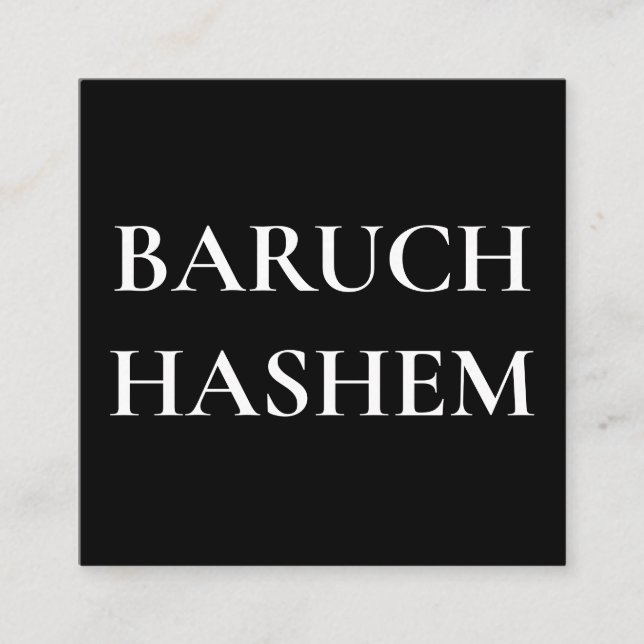 Cartes de visite juives - Square Baruch Hashem (Devant)