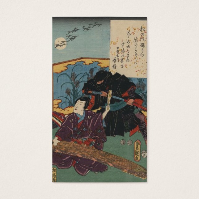 Cartes De Visite Ninja Peinture vers 1853 Japon (Devant)