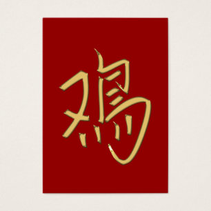Cartes De Visite or