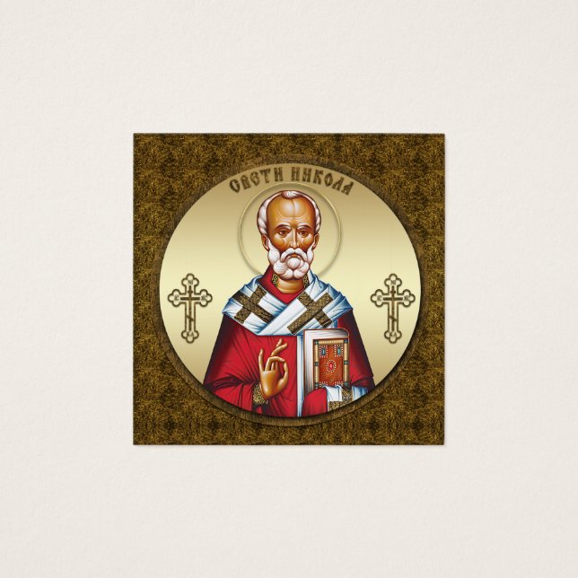 Cartes De Visite Saint-Nicolas (Devant)
