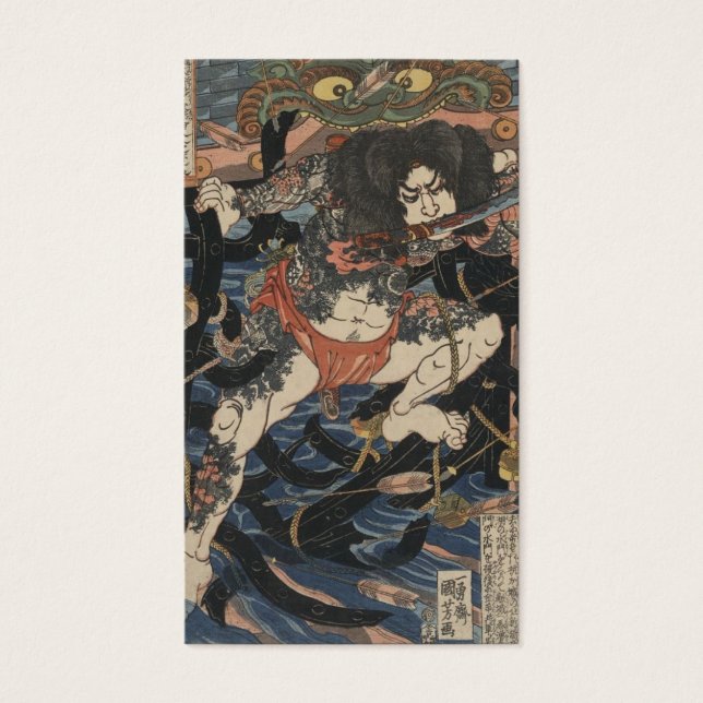 Cartes De Visite Samouraï tatoué vers 1800 (Devant)