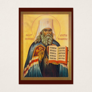 Cartes De Visite St Innocent v2