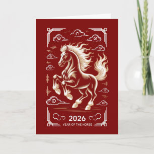 Cartes de vœux 2026 Année du Cheval