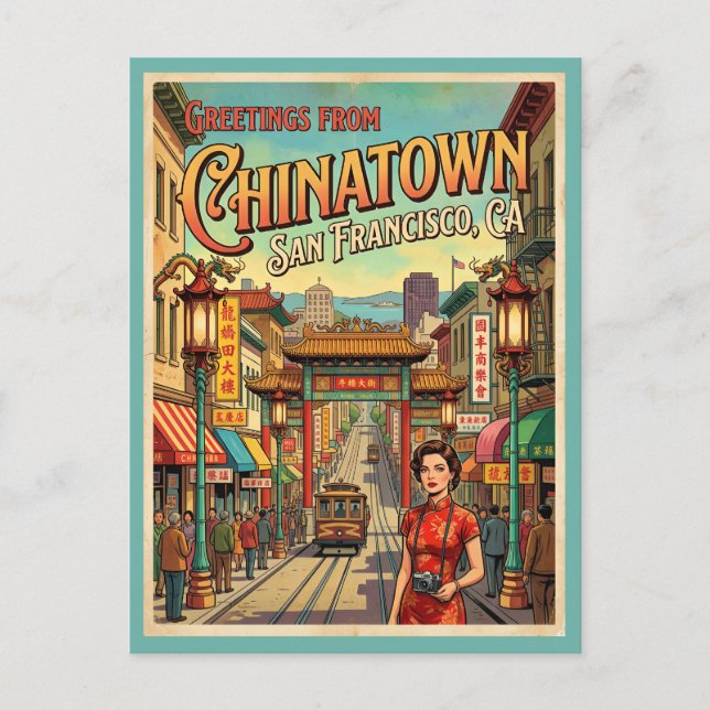 Cartes de voeux de Chinatown San Francisco (Devant)