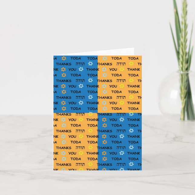 Cartes de vœux de Hanukkah Merci Vierge (Devant)