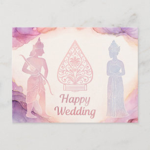 Cartes de vœux de mariage joyeux 