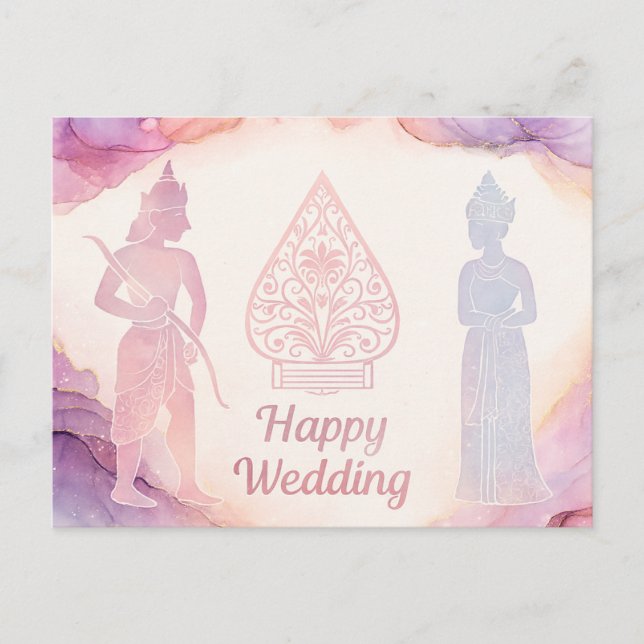 Cartes de vœux de mariage joyeux  (Devant)