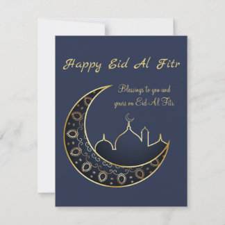 Cartes de vœux Eid Mubarak