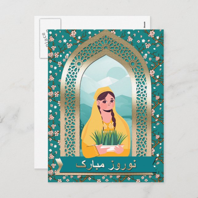Cartes de vœux Nowruz Mubarak Nouvel An persan en  (Devant / Derrière)