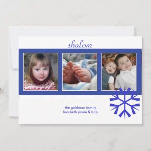 Cartes de vœux photo Shalom (invitations)