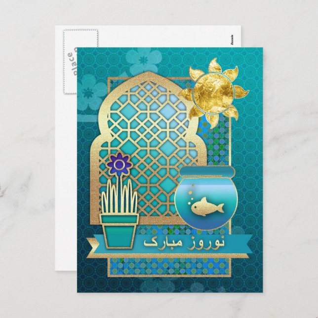 Cartes de vœux pour le Nouvel An persan Nowruz Mub (Devant / Derrière)