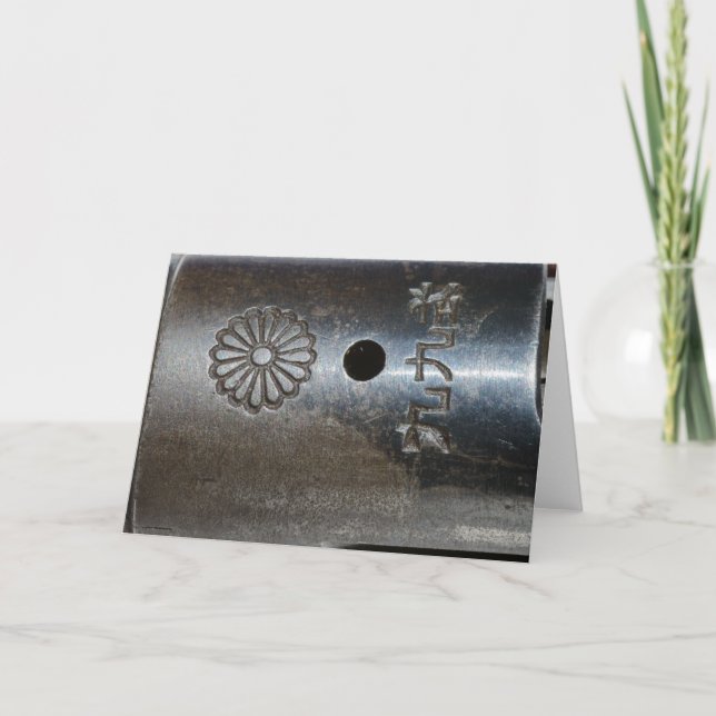 Cartes de voeux supérieures de récepteur de fusil (Devant)