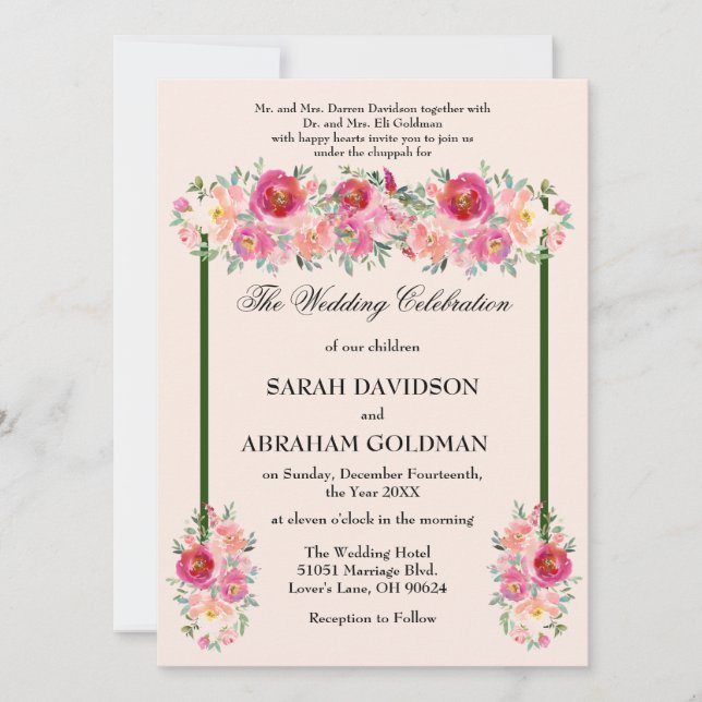 Cartes d'invitation de mariage juif traditionnelle (Devant)