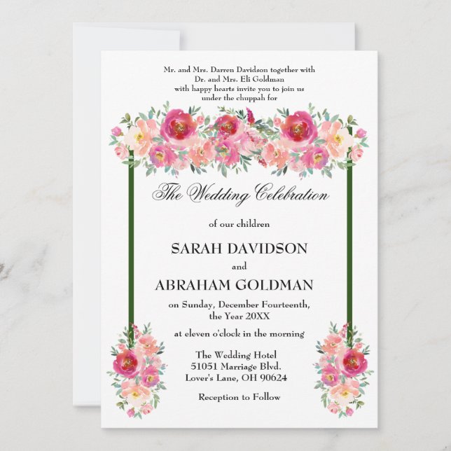 Cartes d'invitation de mariage juif traditionnelle (Devant)