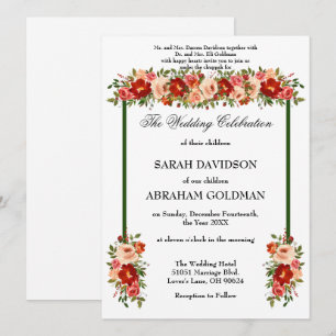 Cartes d'invitation de mariage juif traditionnelle