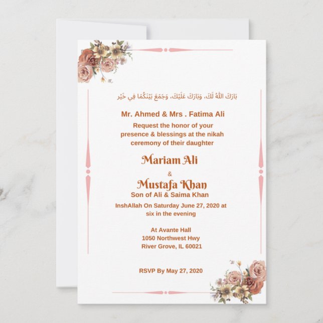Cartes d'invitation de mariage musulman (Devant)