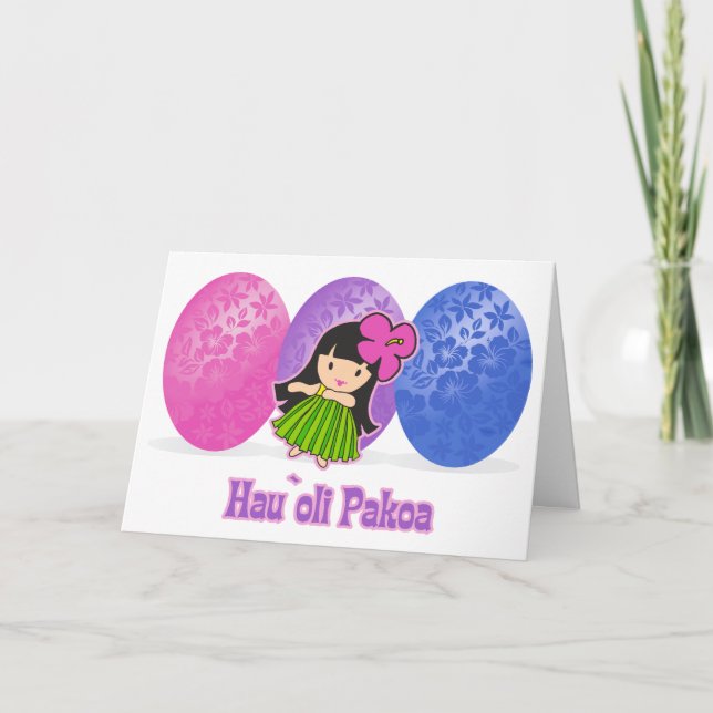 Cartes d'oeuf de pâques de fille de danse (Devant)