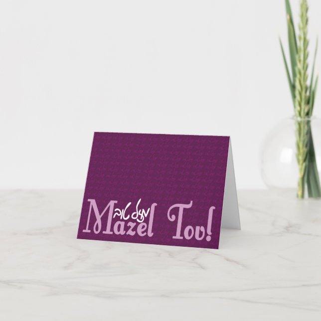 Cartes Mazel Tov (Devant)