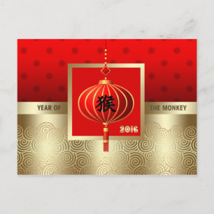 Cartes postales chinoises de l'année du singe 2016